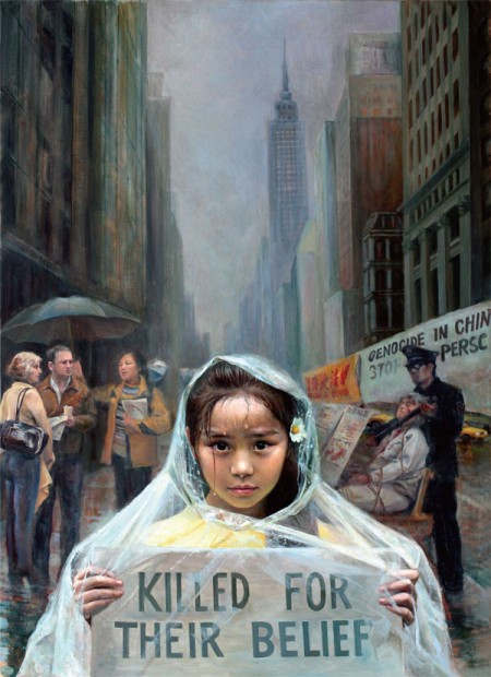 《雨中(純真的呼喚)》,陳肖平,油畫/帆布,66x92cm,2005