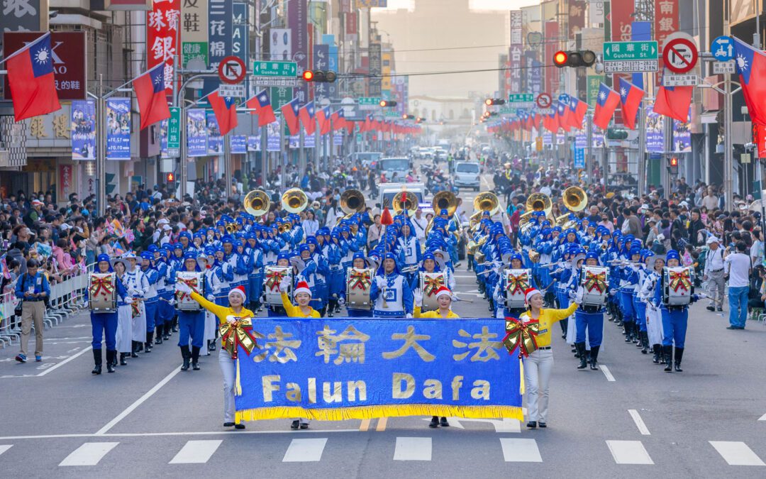 2025嘉義國際管樂節