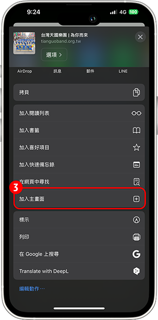step_2_3